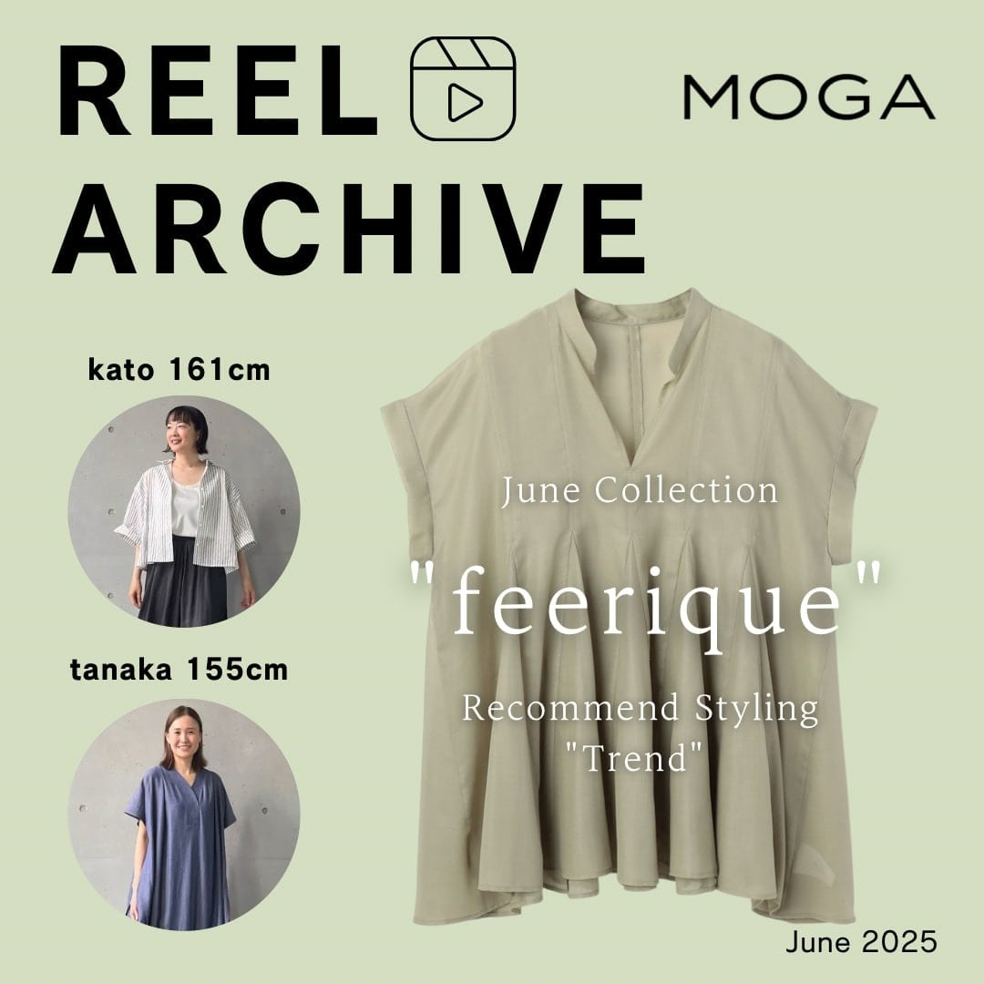 June Collection feerique Recommend Styling