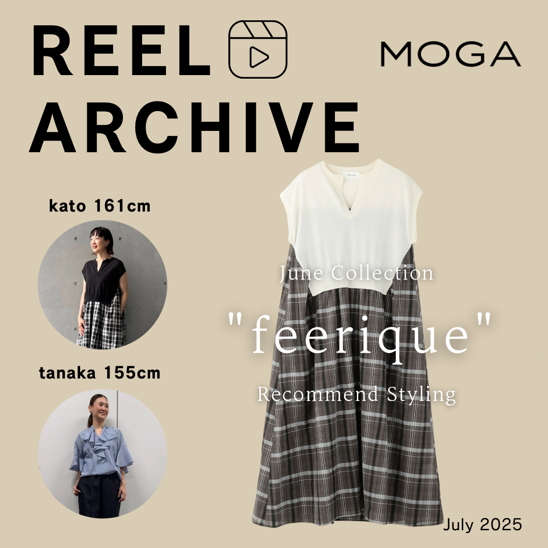 July Collection feerique Recommend Styling 
