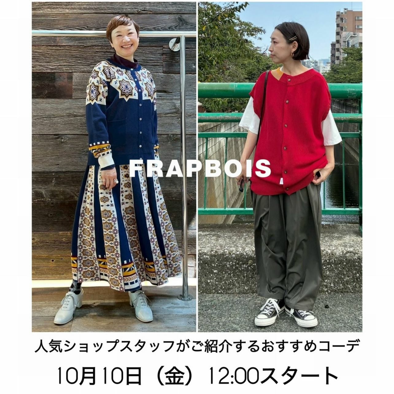 yoshie inaba⭐️ヨシエイナバ カシミヤ混ウール スーツ 11号 未使用YOSHIE INABA スーツ