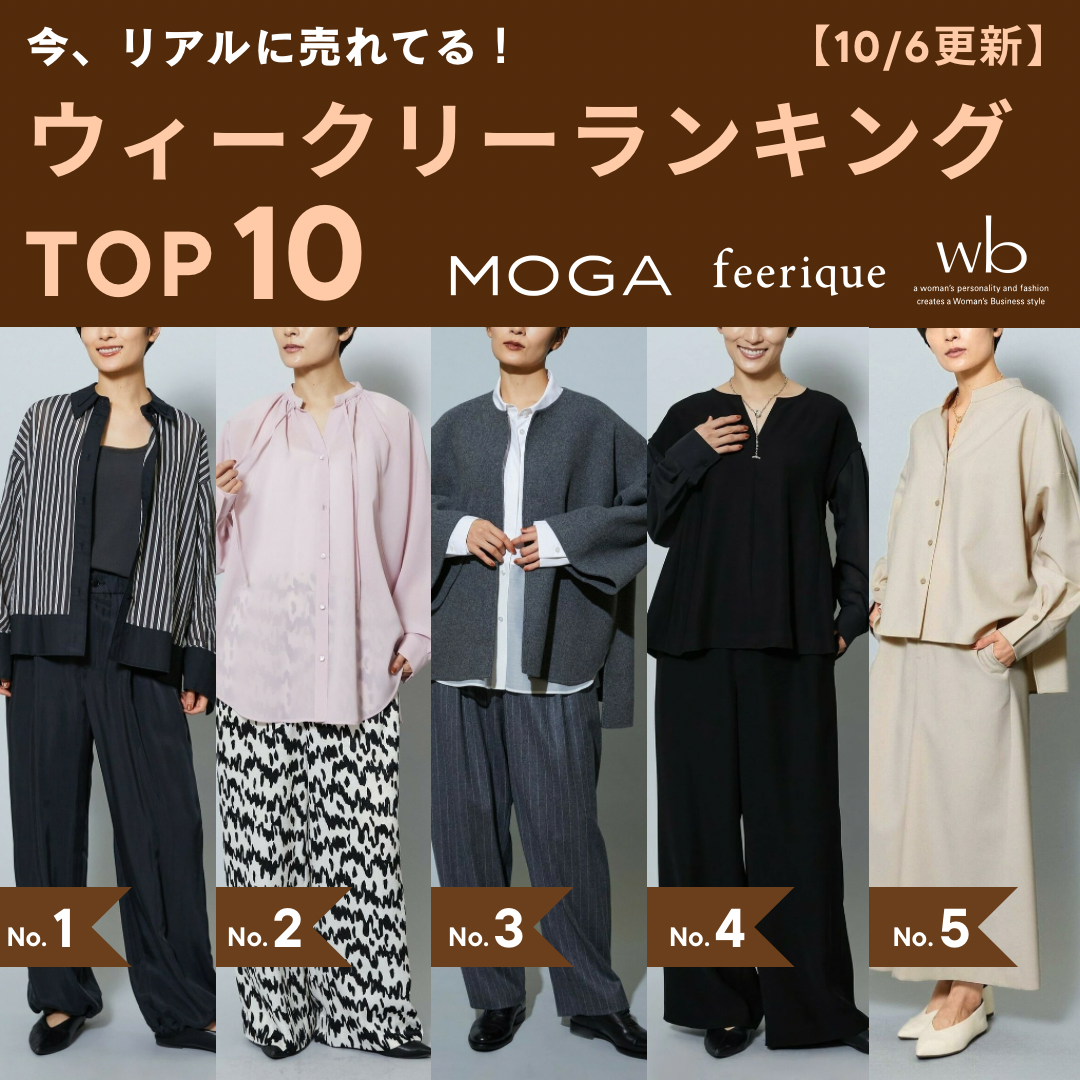 2着セット 定価26400円 2025年春夏新品未使用 moga モガ 2着セット 定価26400円 2025年春夏新品未使用 moga モガ MOGA