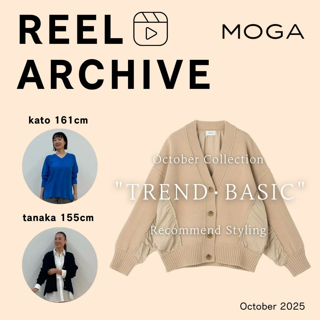 ニュース一覧｜BIGI online store - ビギ オンラインストア