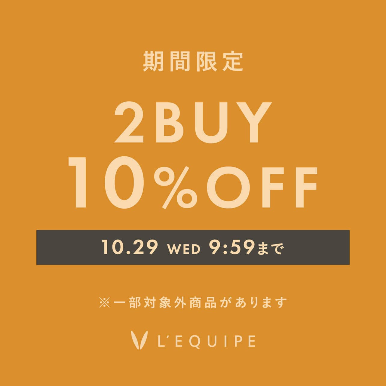 【美品 2024SS 完売品】レキップ リネンストレッチジレ ベージュ 38 美品 2024SS 完売品】レキップ リネンストレッチジレ ベージュ 38