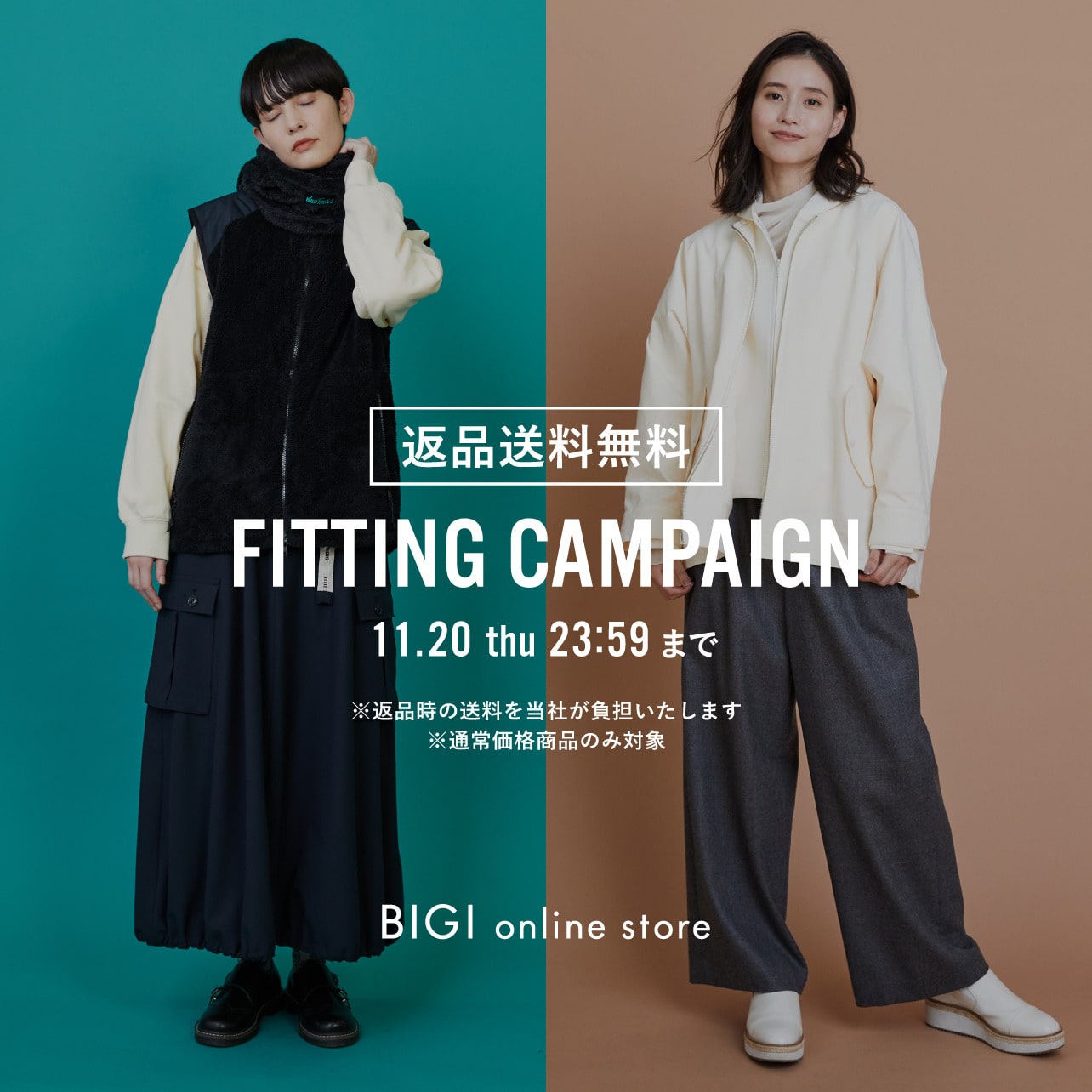 L'EQUIPE（レキップ） | BIGI online store - ビギ オンラインストア