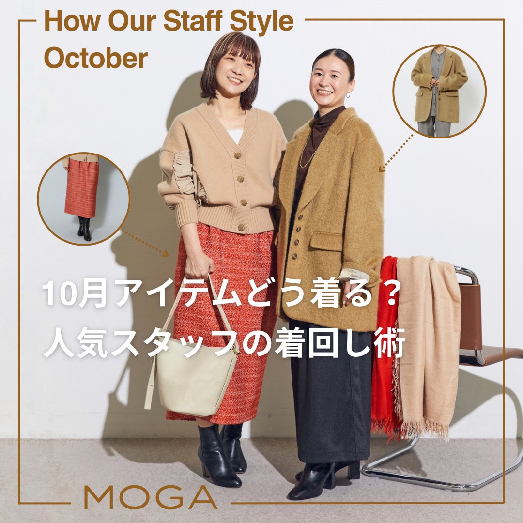 キル　様2025極美品 MOGA モガ 大きいサイズ ナイロンコート13号15号 MOGA（モガ） | BIGI online store - ビギ オンラインストア