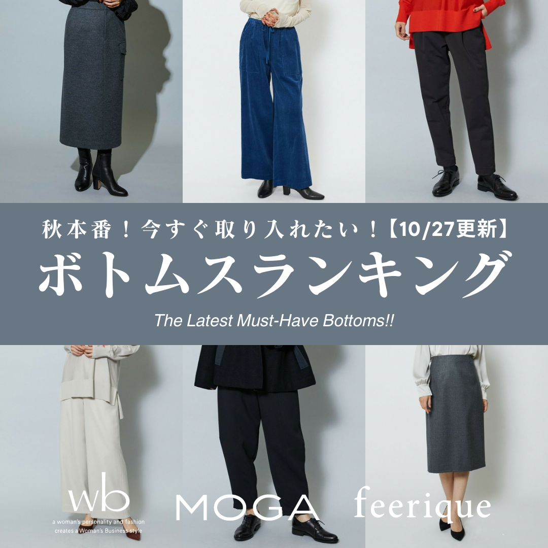 ニュース一覧｜BIGI online store - ビギ オンラインストア