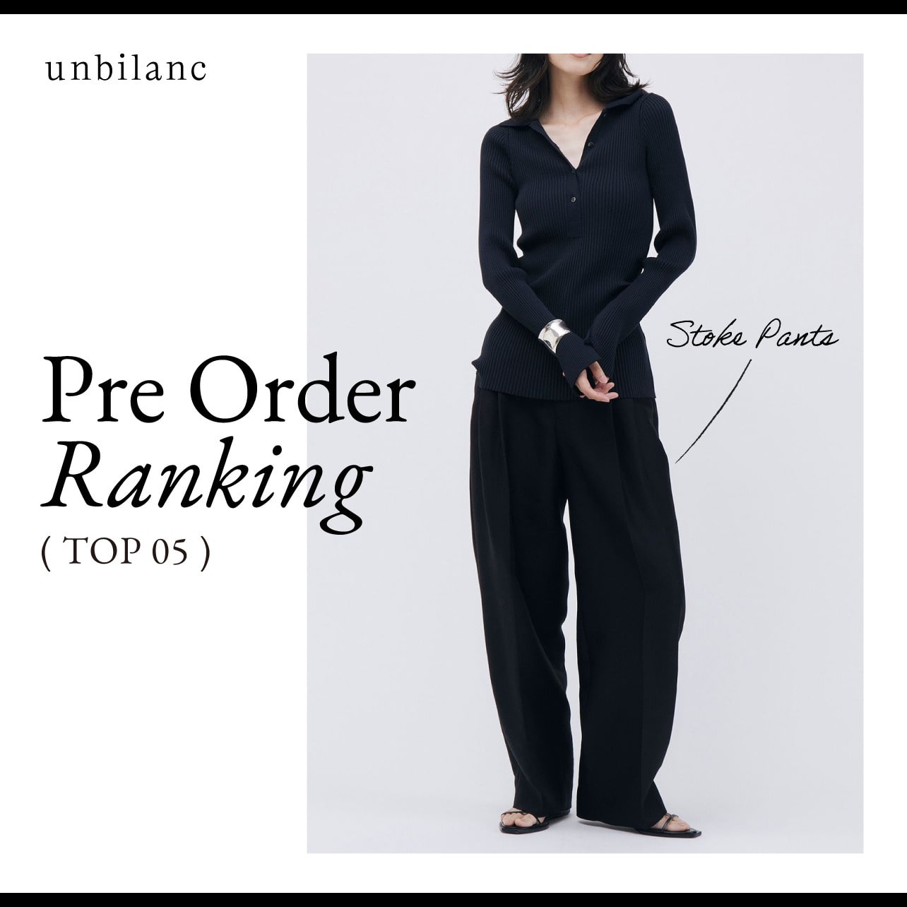 PRE ORDER RANKING