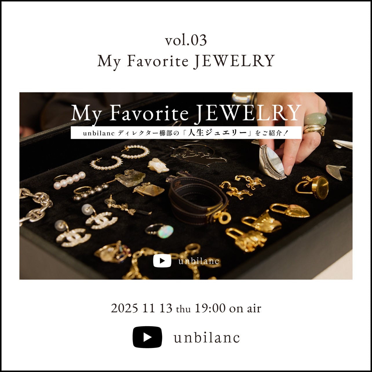 unbilanc YouTube vol.03