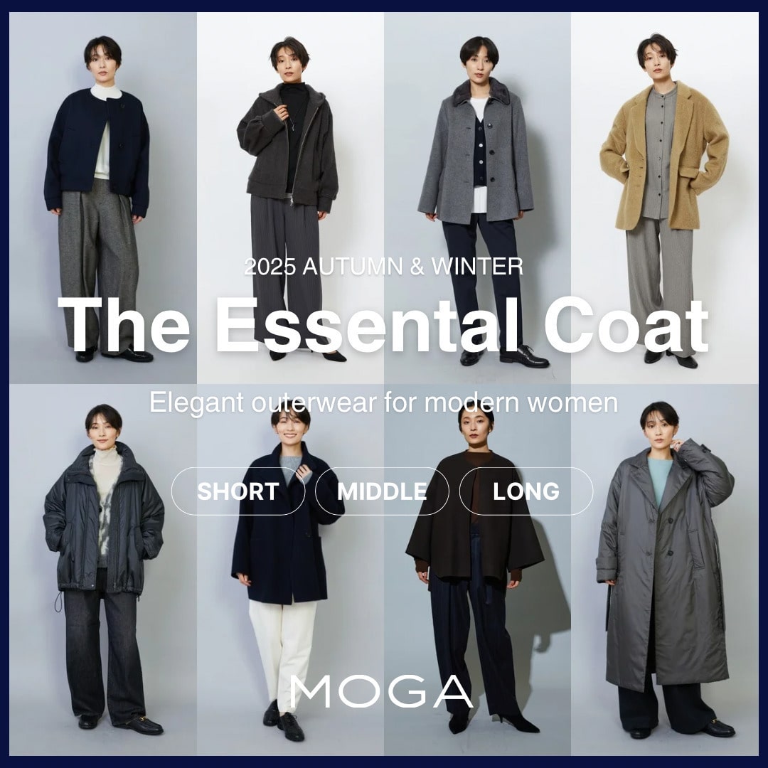 The Essential Coat