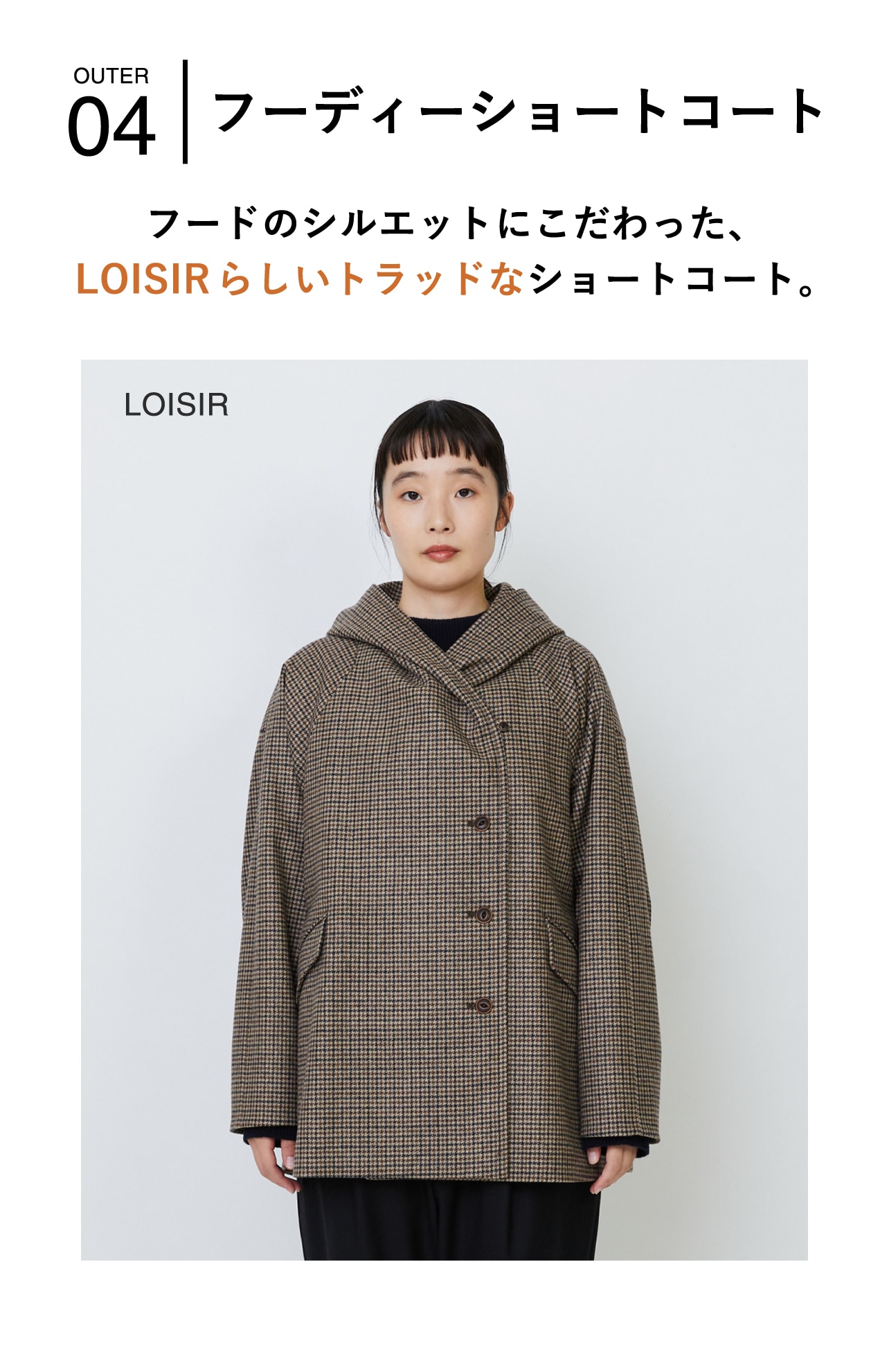 LOISIR-1