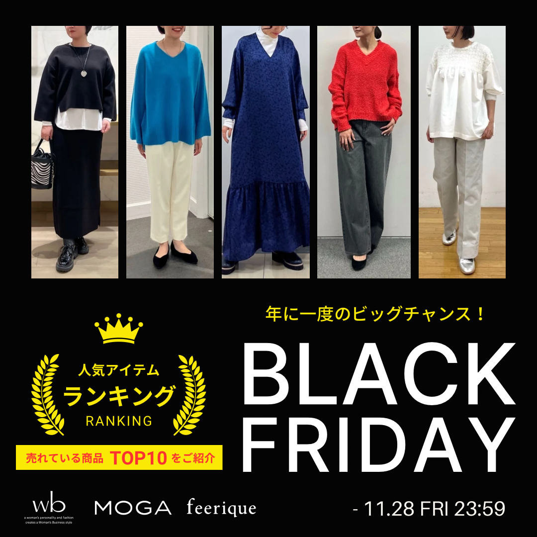 ニュース一覧｜BIGI online store - ビギ オンラインストア