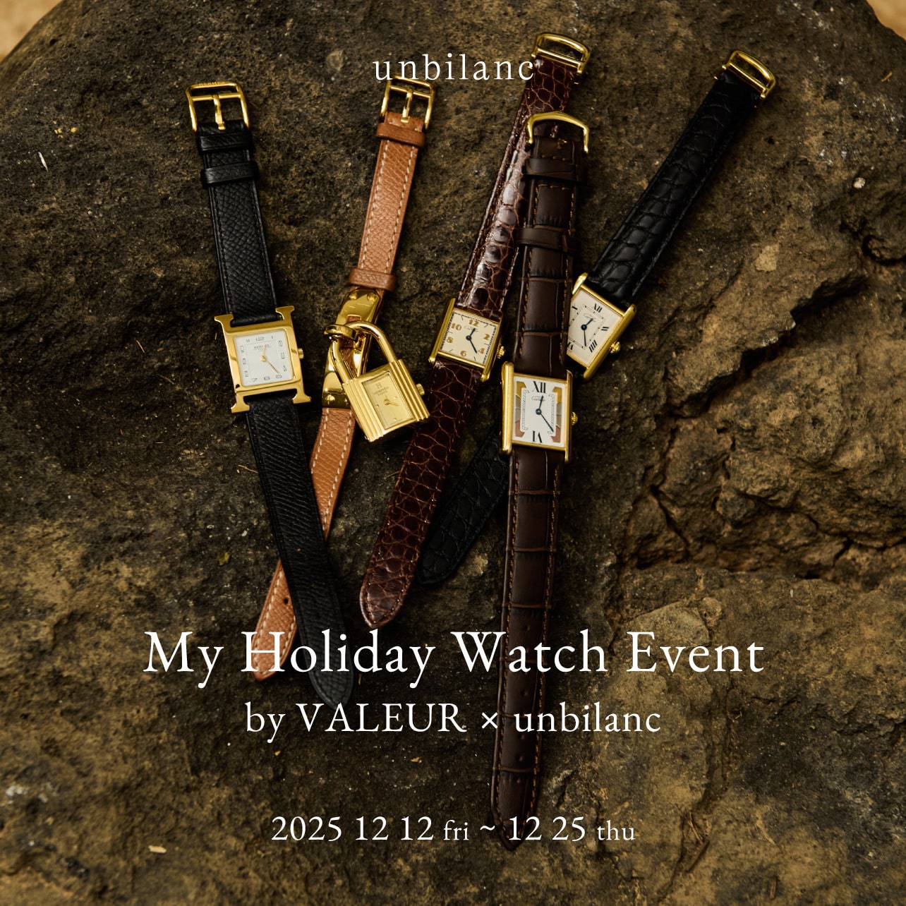 My Holiday Watch Event<br>by VALEUR × unbilanc