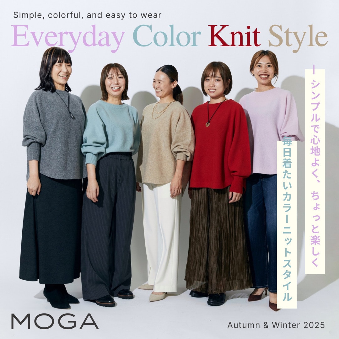 Everyday Color Knit Style