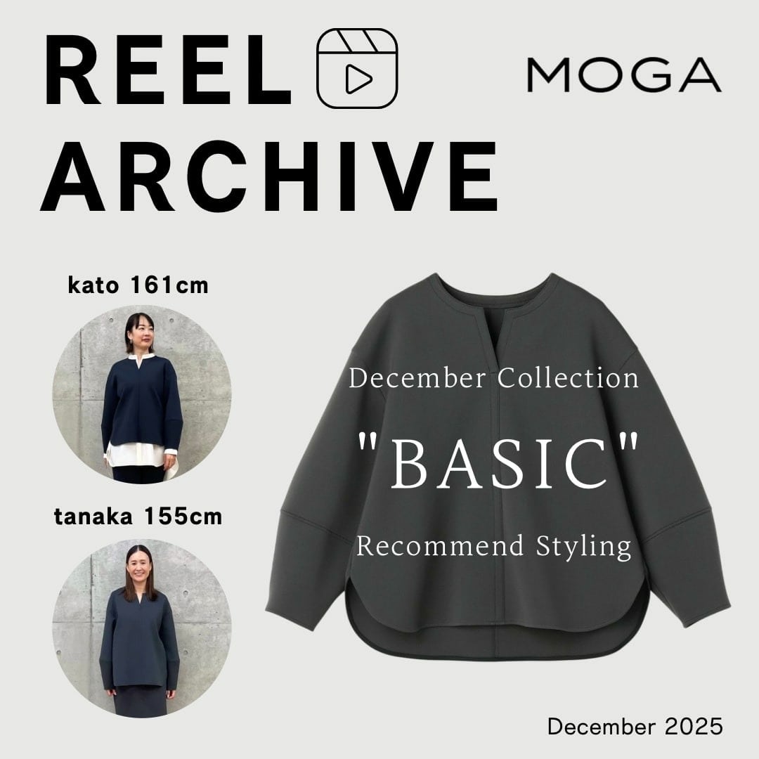 December Collection BASIC Recommend Styling