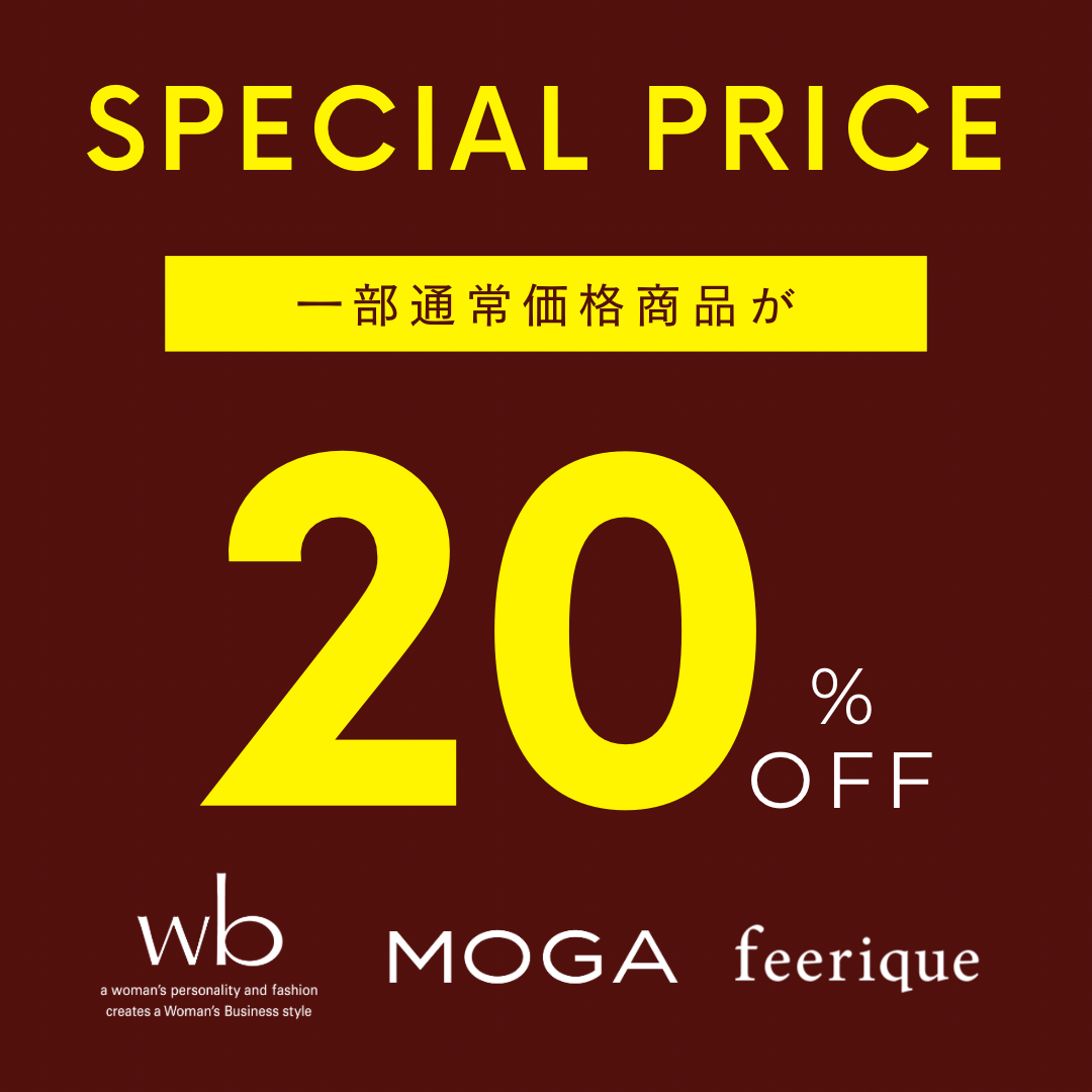 SPECIAL PRICE