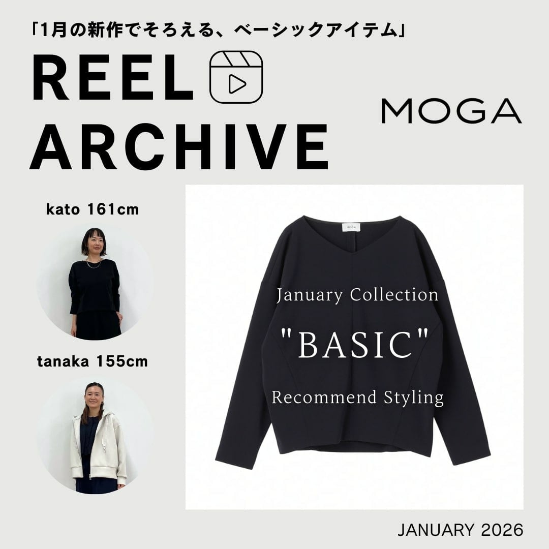 ニュース一覧｜BIGI online store - ビギ オンラインストア