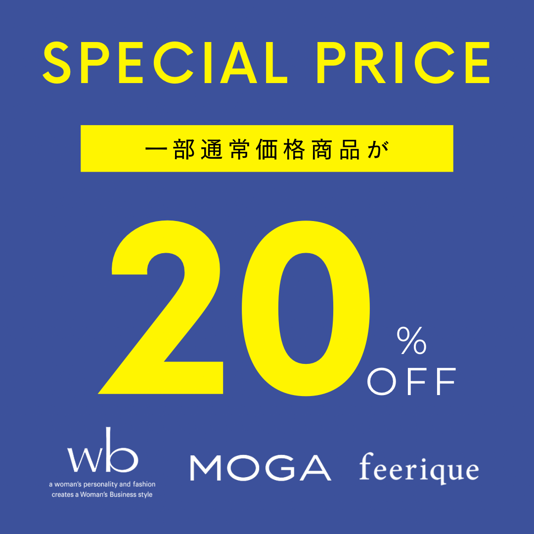 SPECIAL PRICE