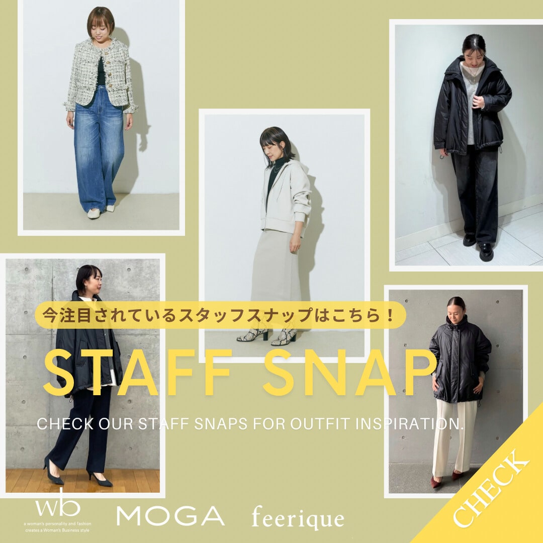 今支持されている「スタッフSNAP」最新ランキング