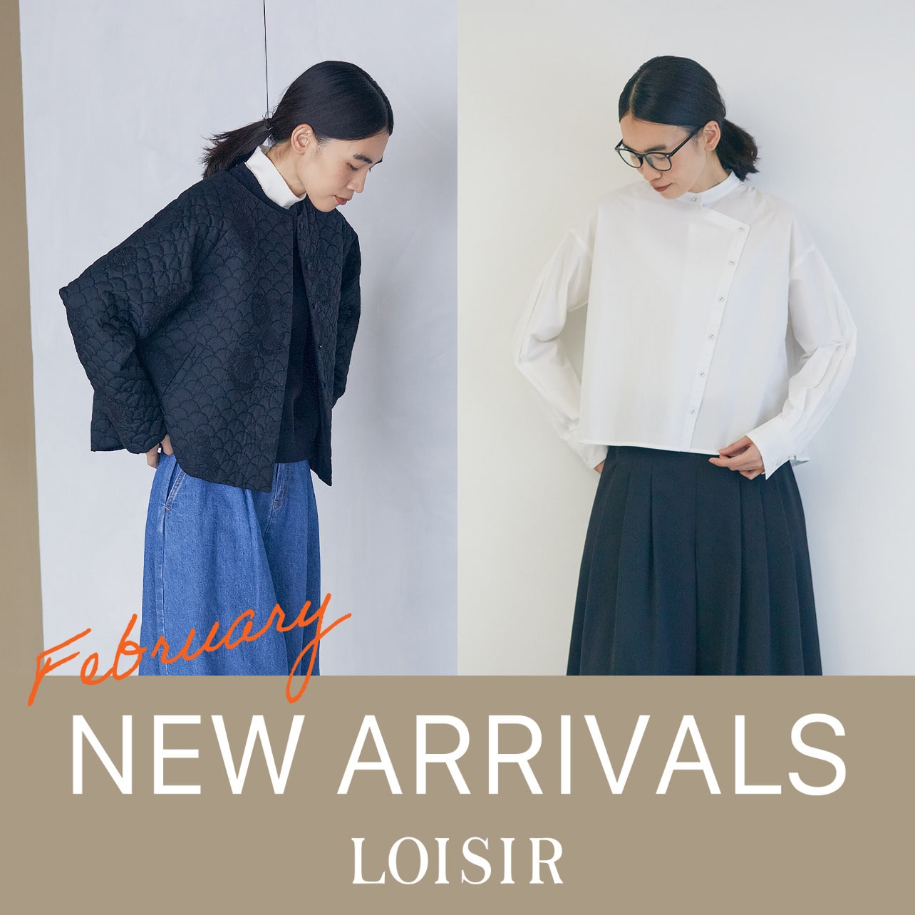 NEW ARRIVALS -February 2月-