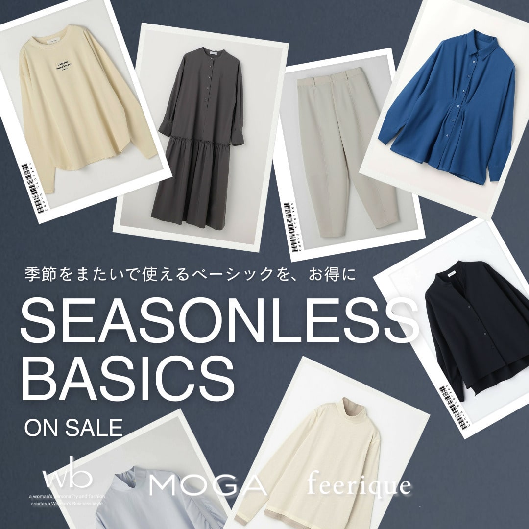 SEASONLESS BASICS ON SALE