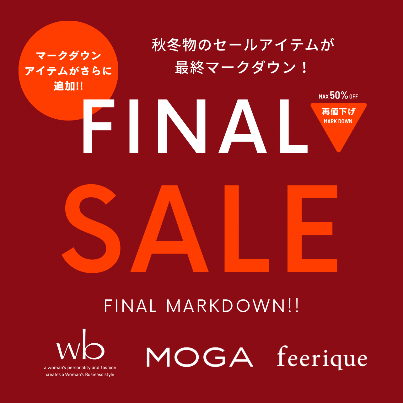 FINAL SALE