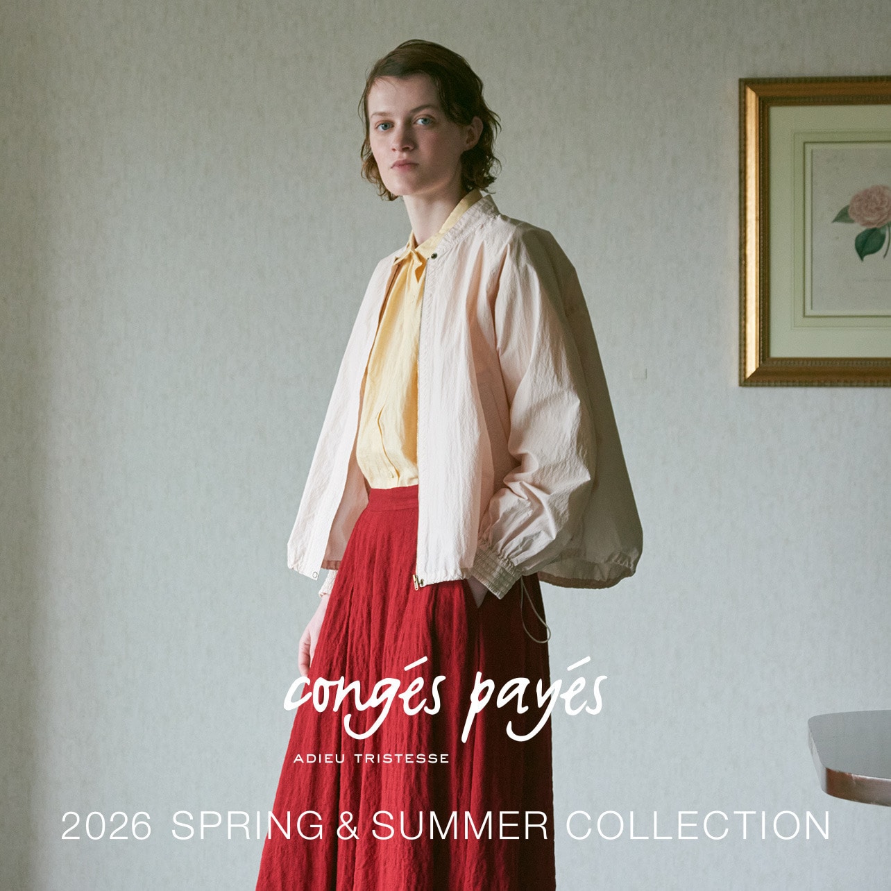 【voyage scenery】