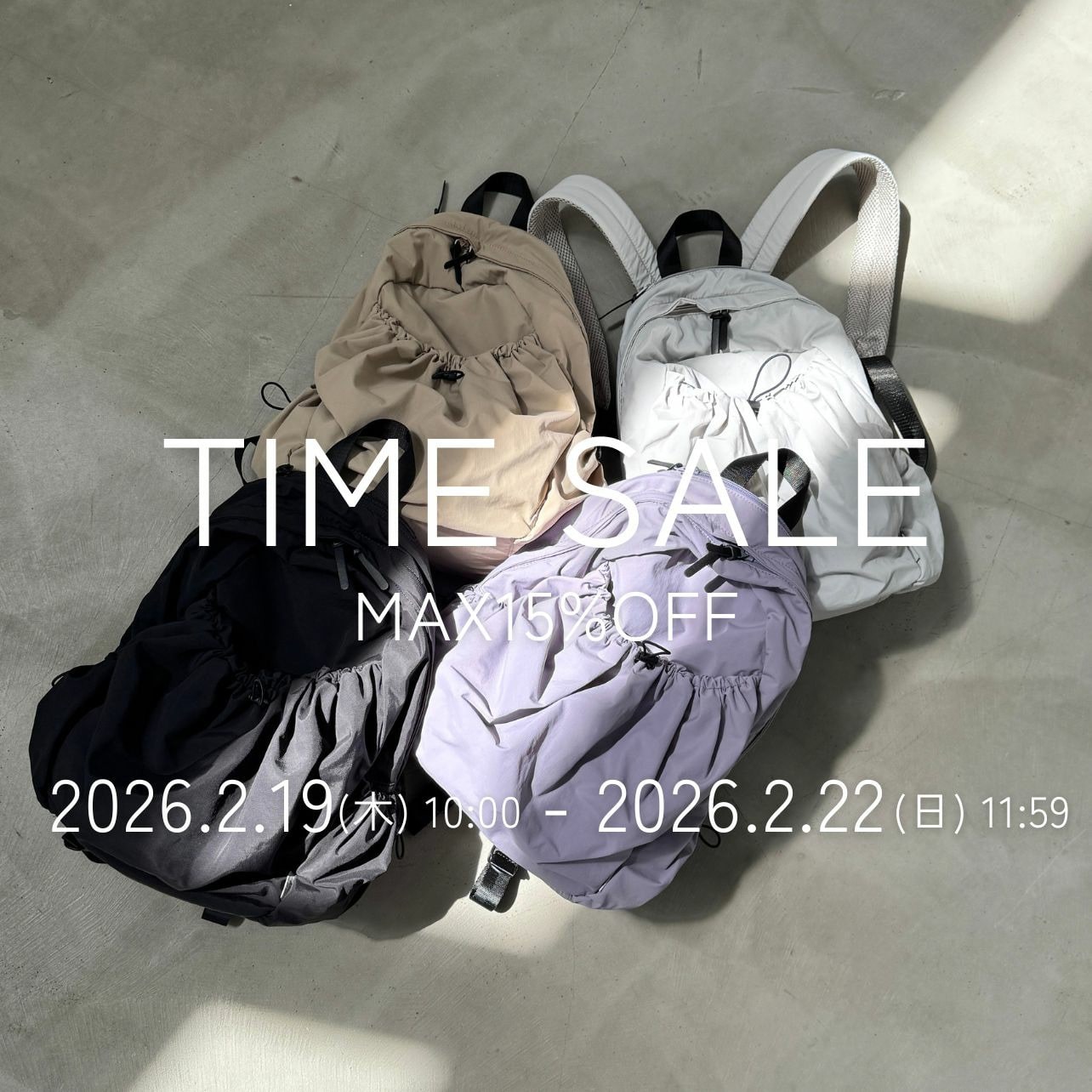 【期間限定】TIME SALE