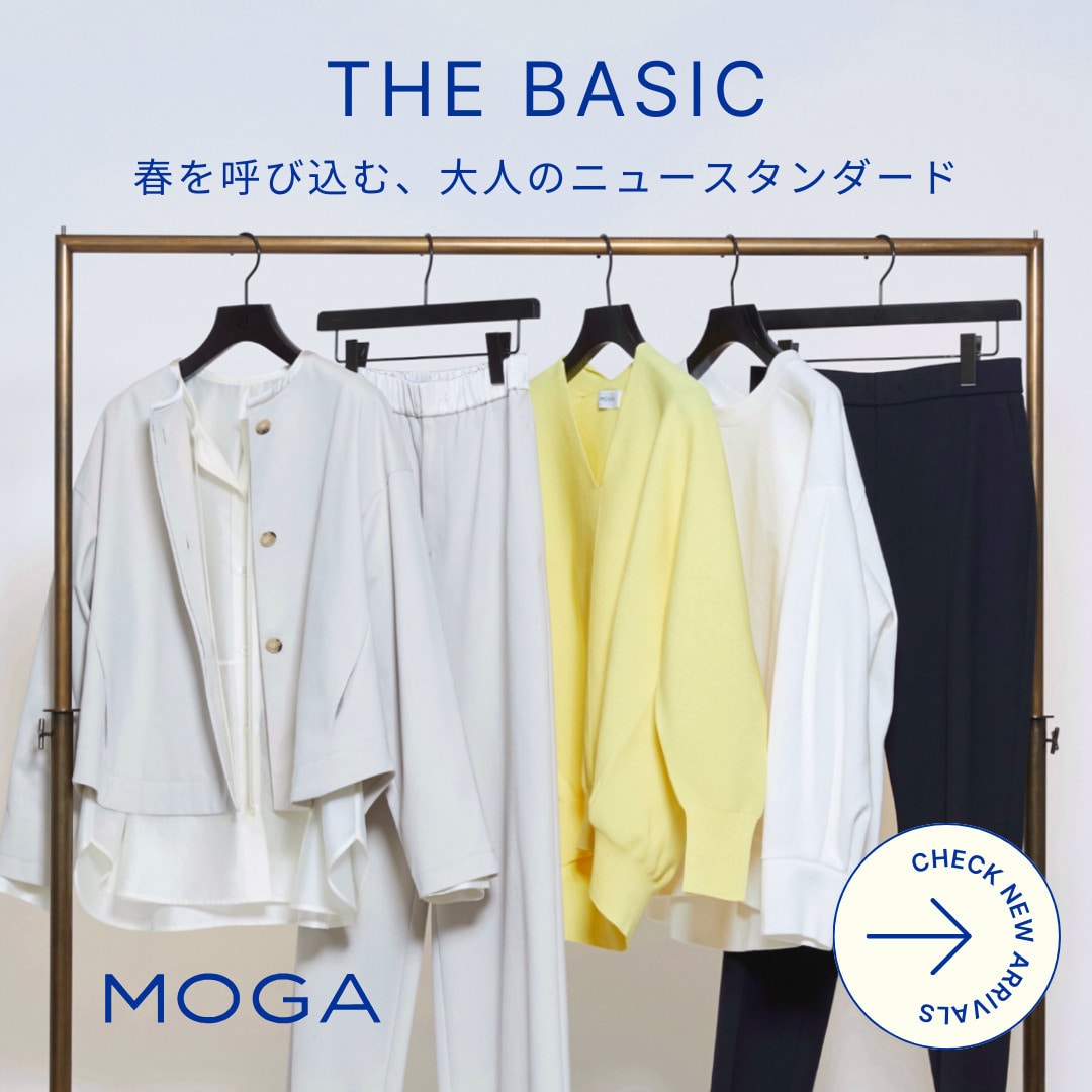 THE BASIC 春を呼び込む、大人のニュースタンダード
