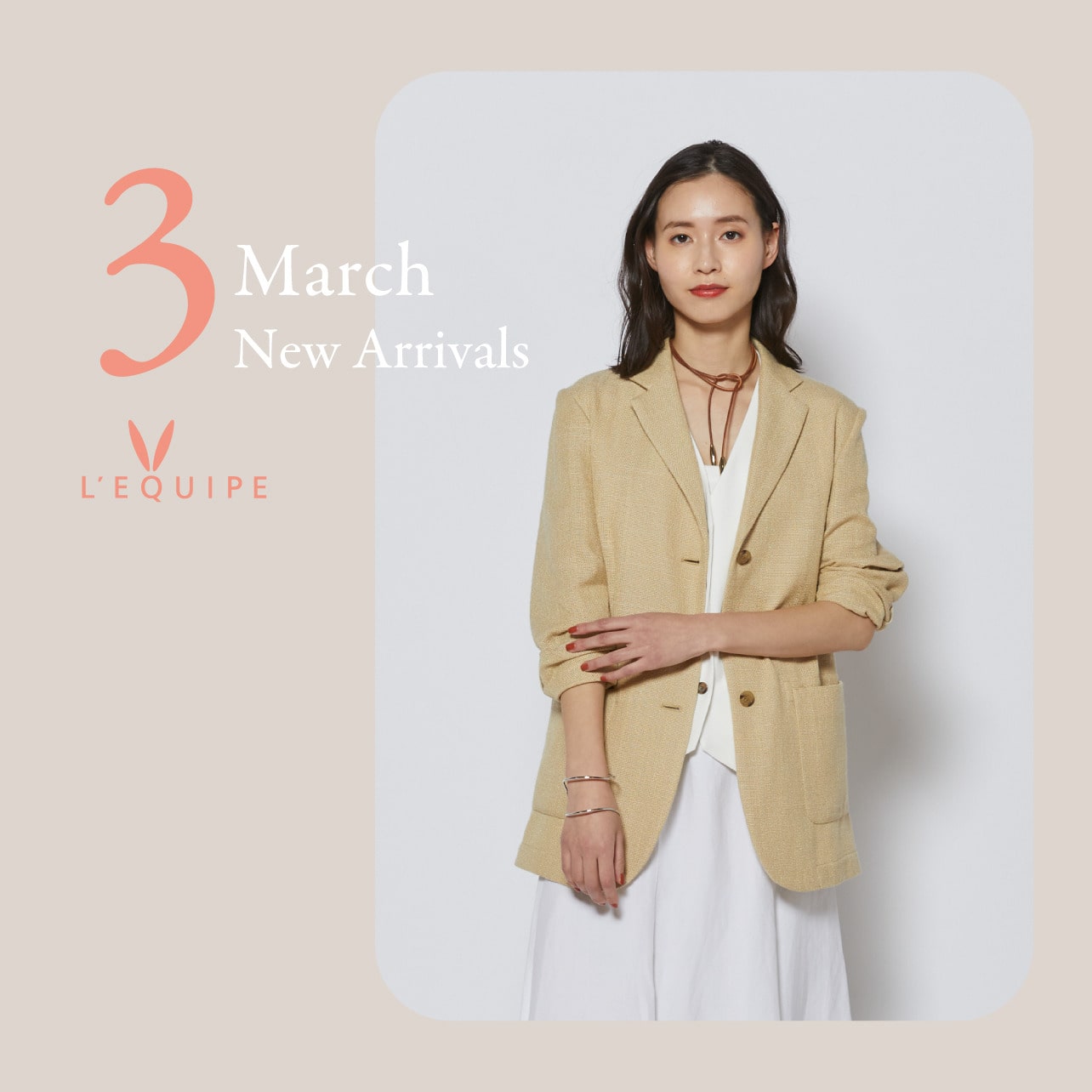March New Arrivals