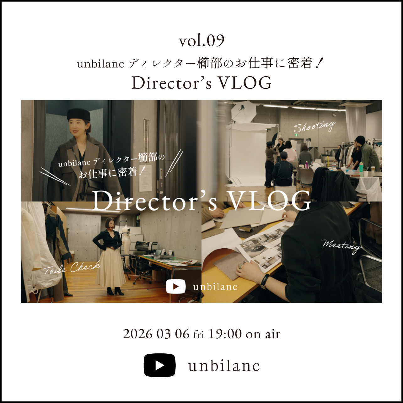 unbilanc YouTube vol.09