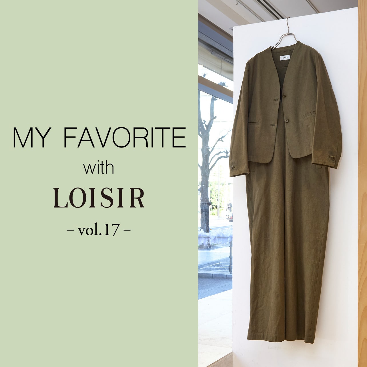 MY FAVORITE with LOISIR -vol.17-