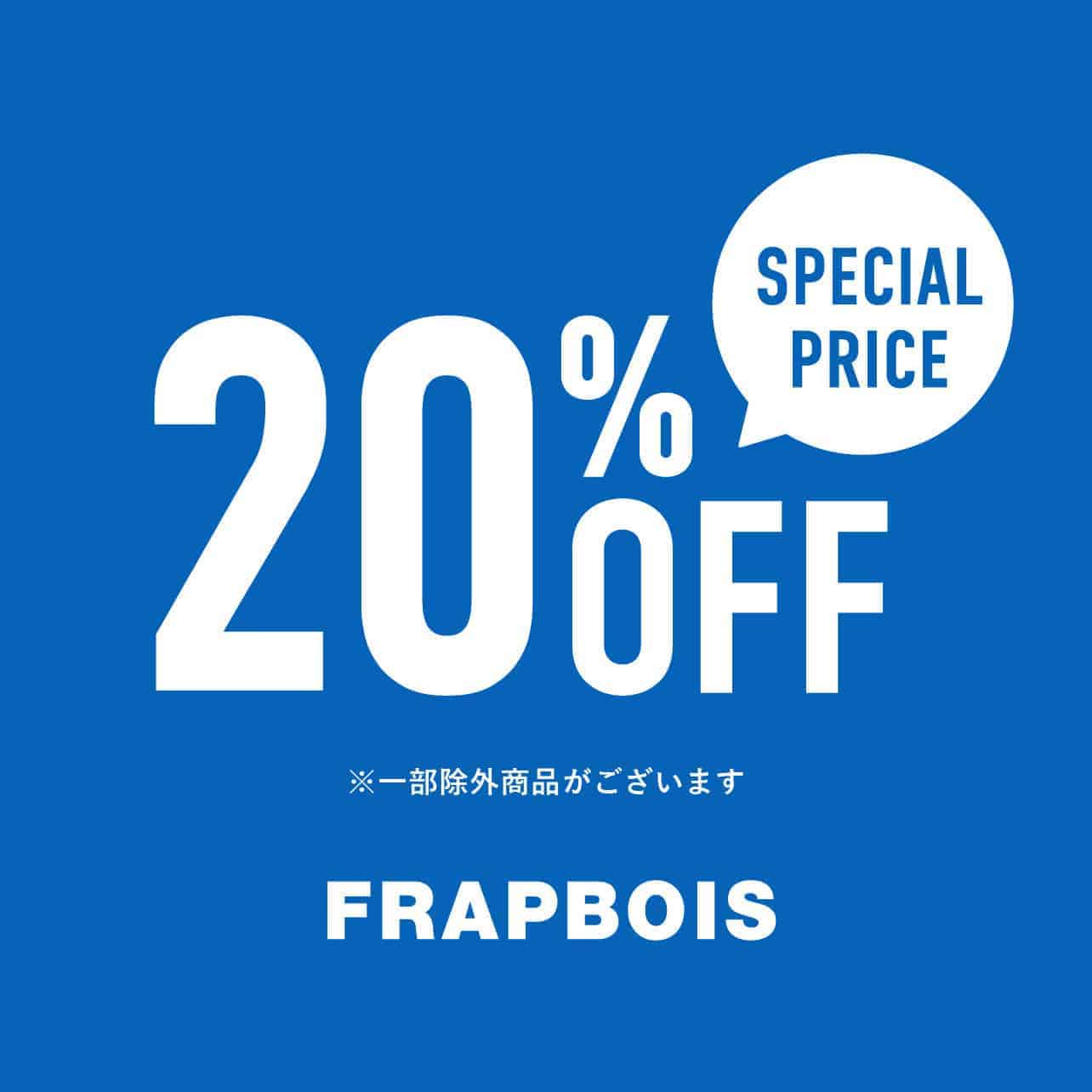 SPECIAL PRICE 20%OFF!