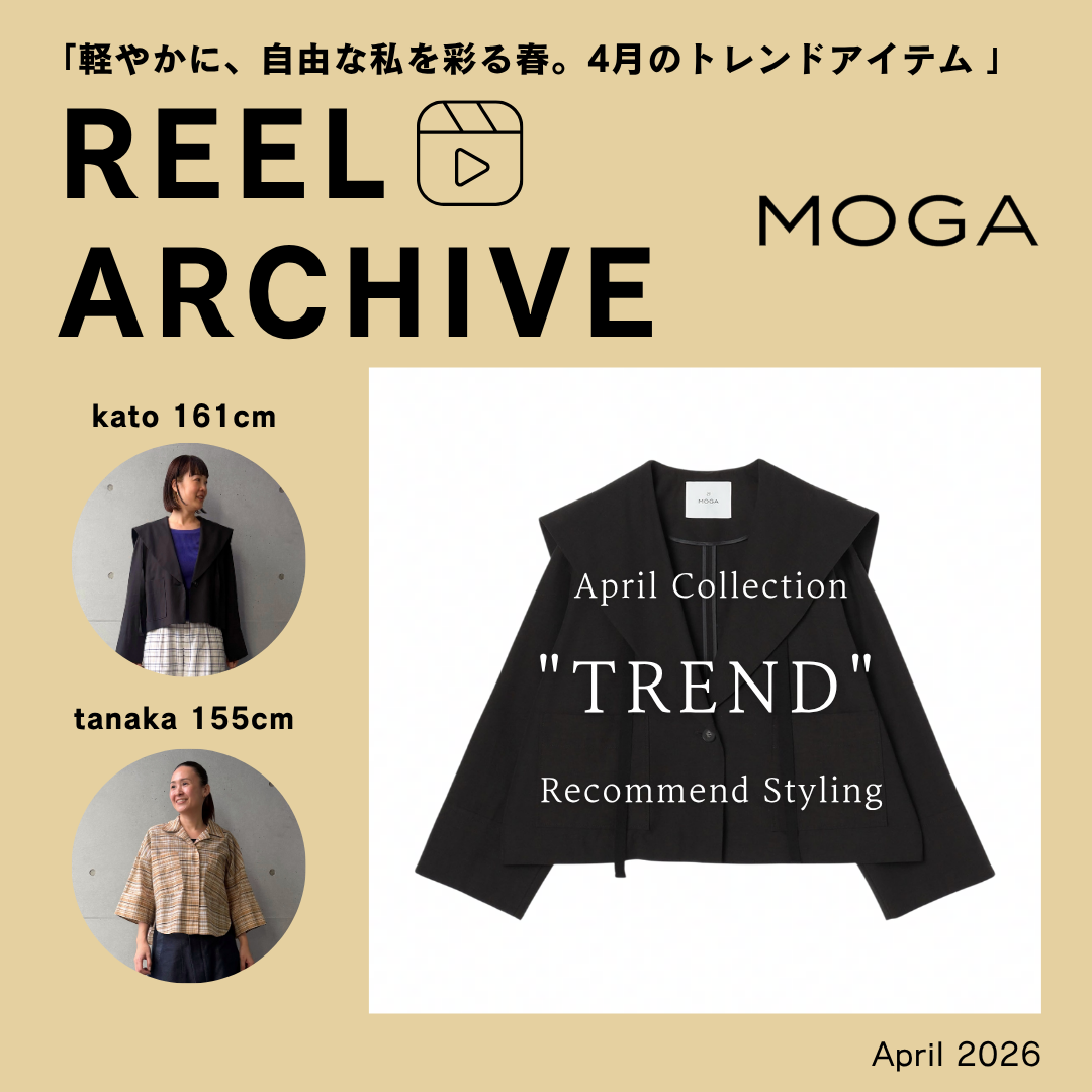 リールアーカイブ