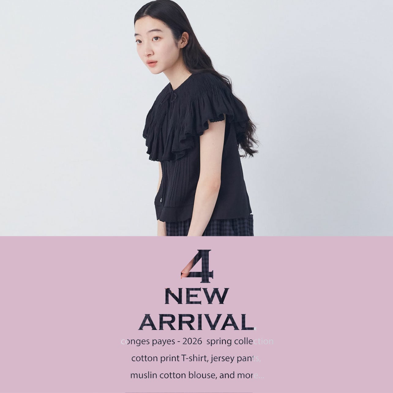 congés payés 4月お届け商品をご紹介！	