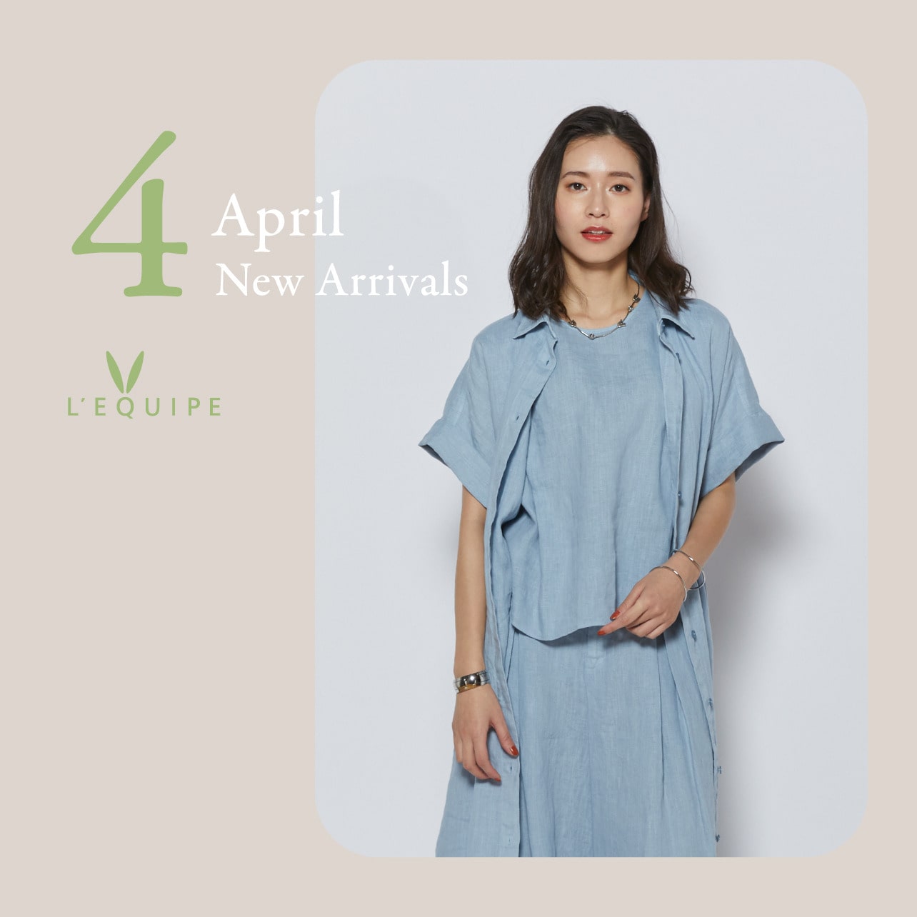 April New Arrivals
