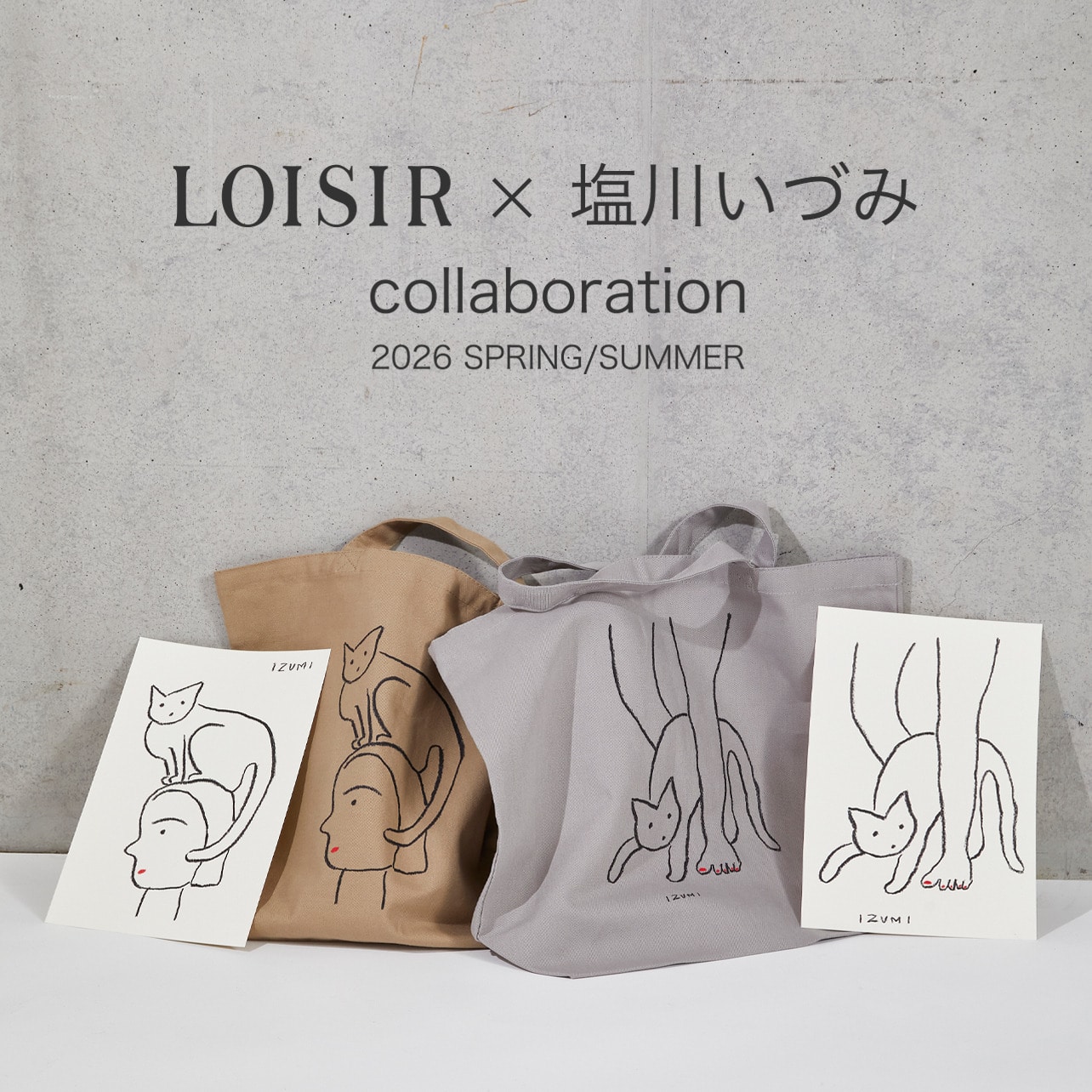 【告知】LOISIR×塩川いづみcollaboration