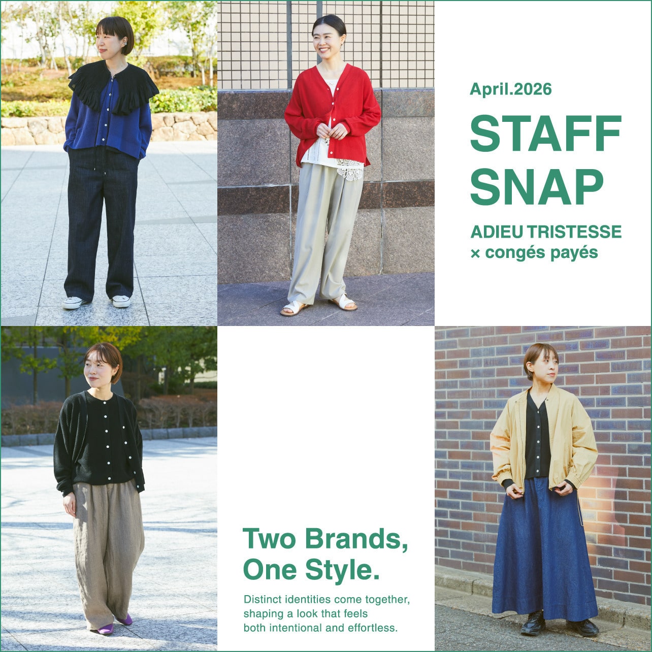 STAFF SNAP 2026.04