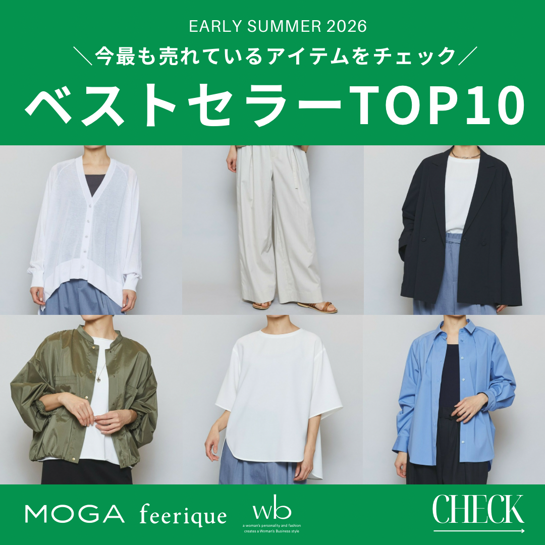 ベストセラーTOP10