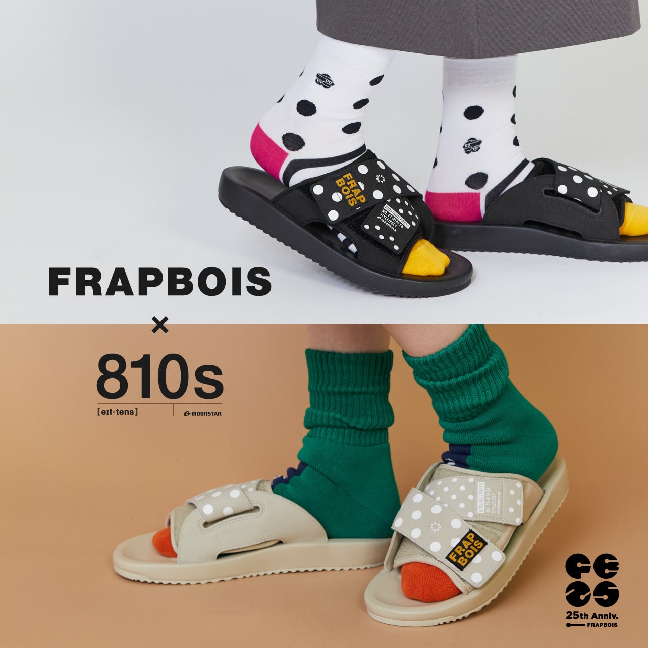 FRAPBOIS × 810s