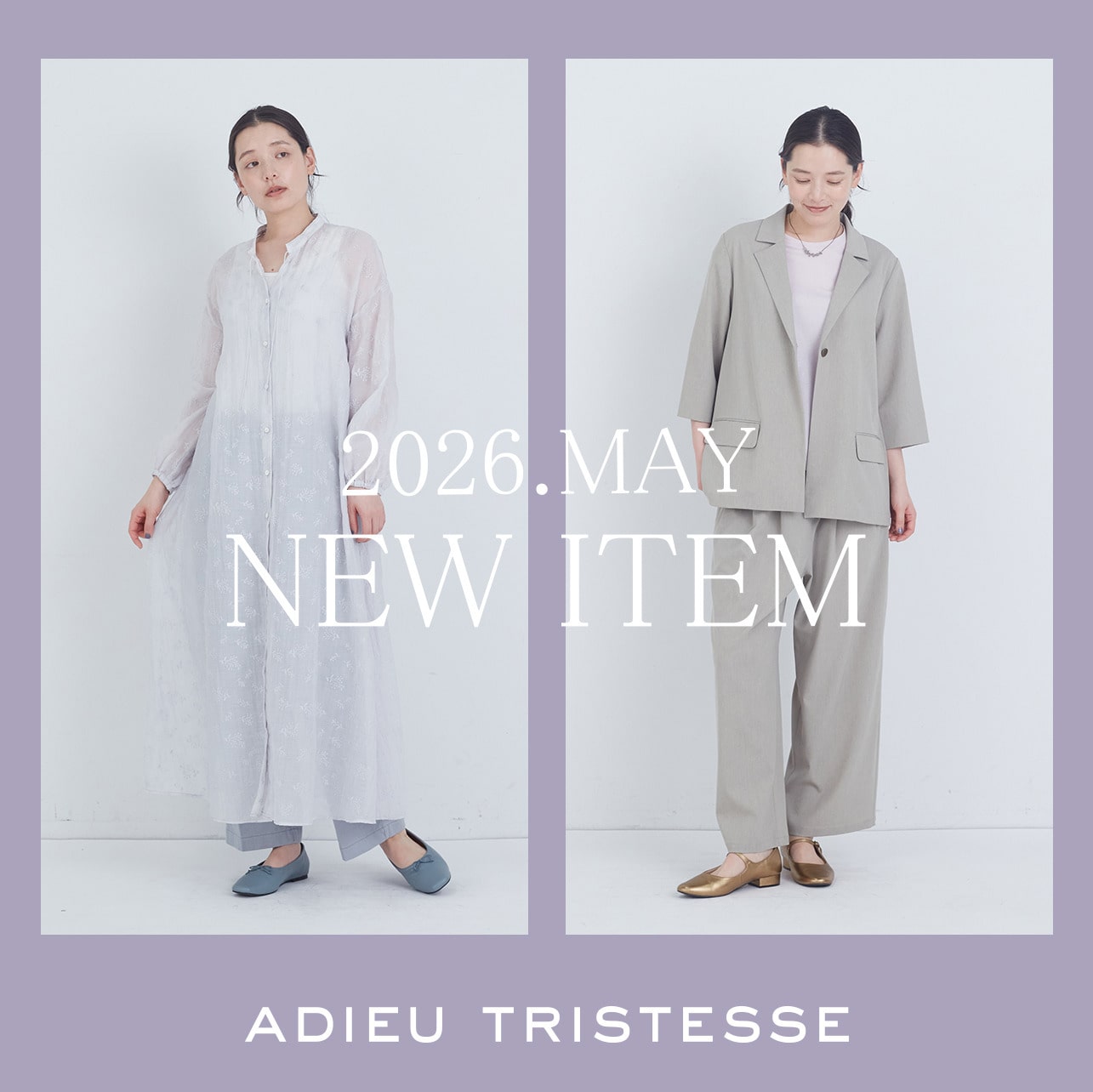 2026.05 NEW ITEM