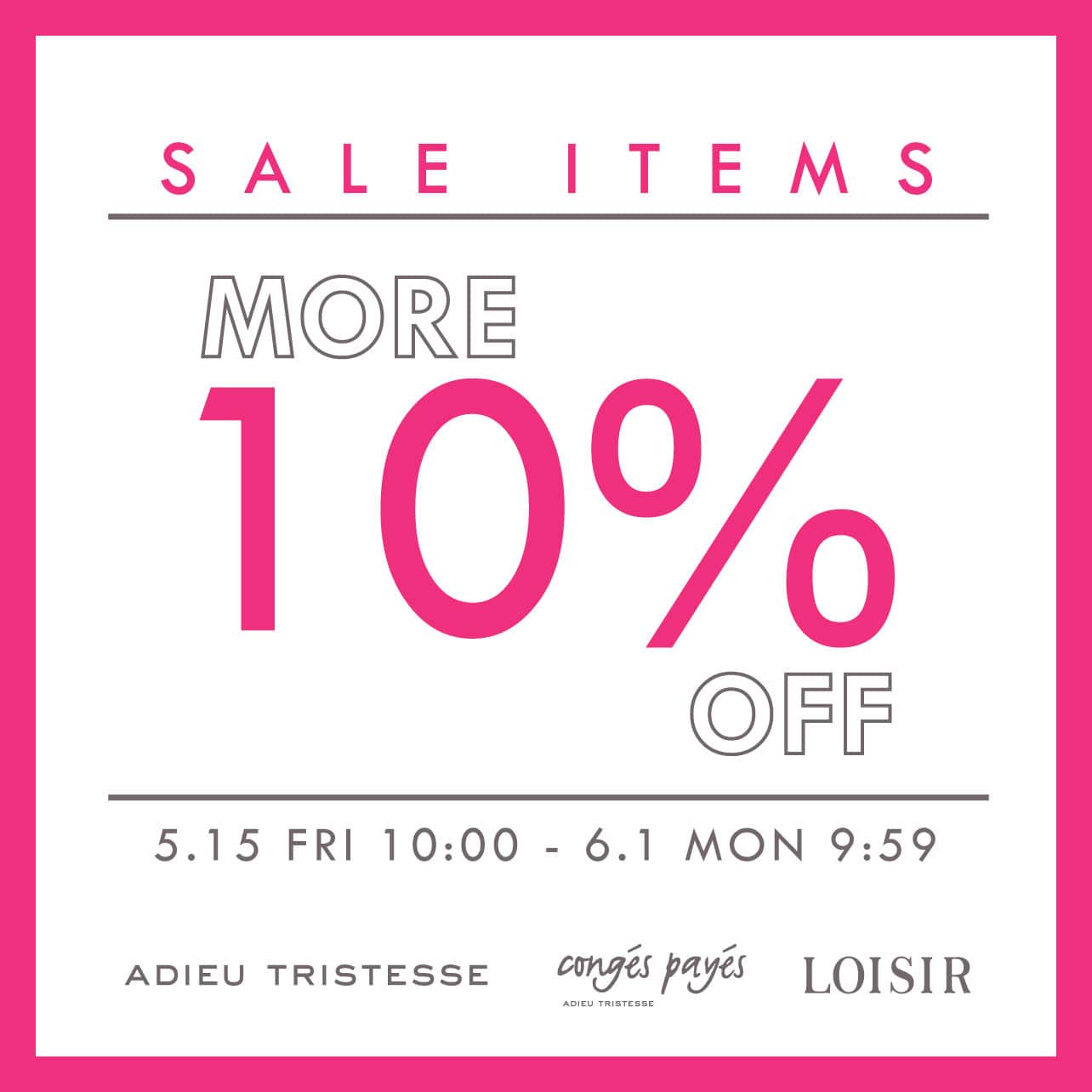 MORE 10%OFF CAMPAIGN
