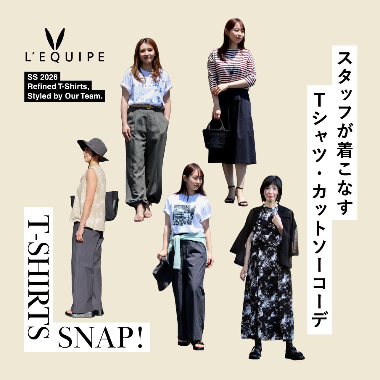 T-shirts STYLE SNAP！