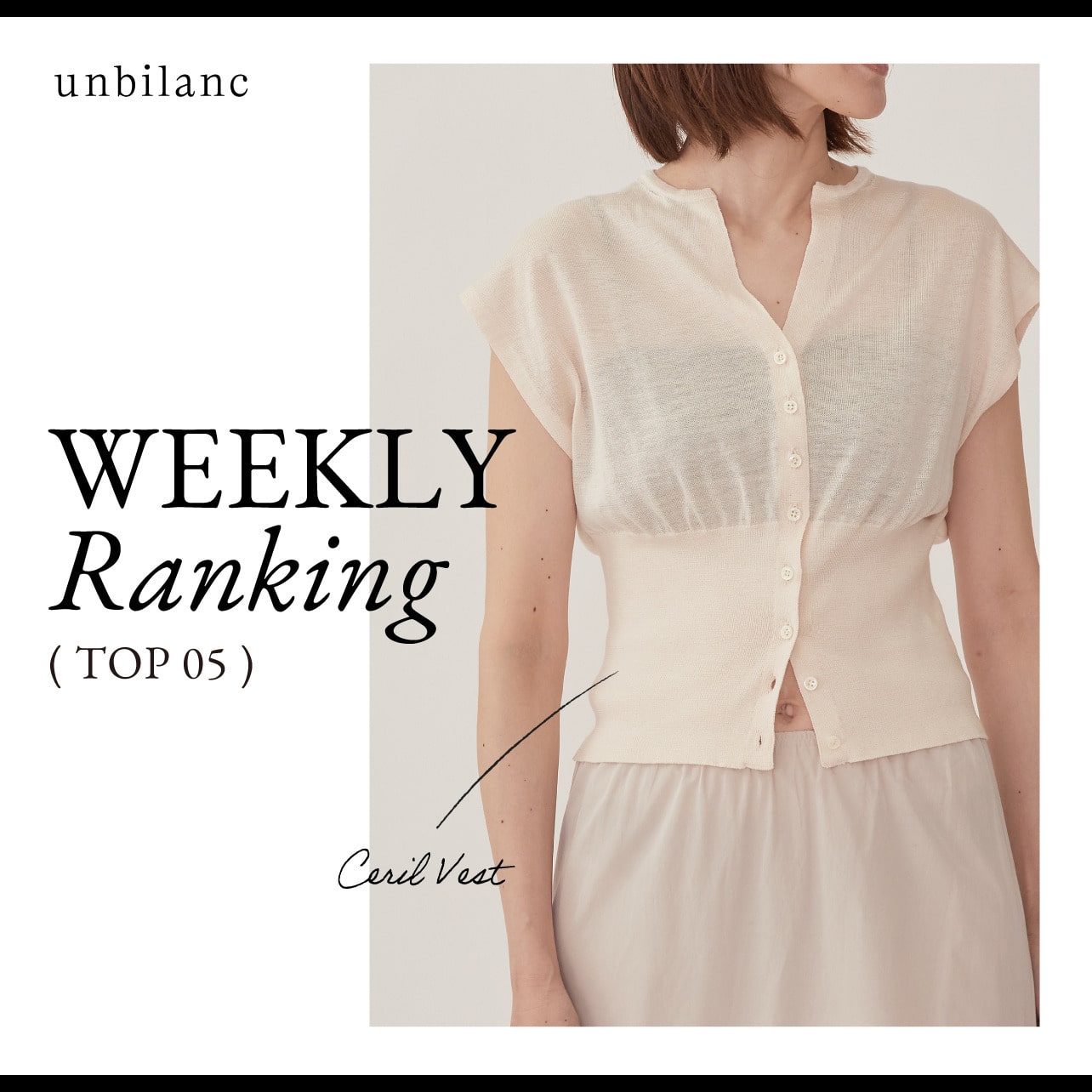 Mid summer Collection RANKING