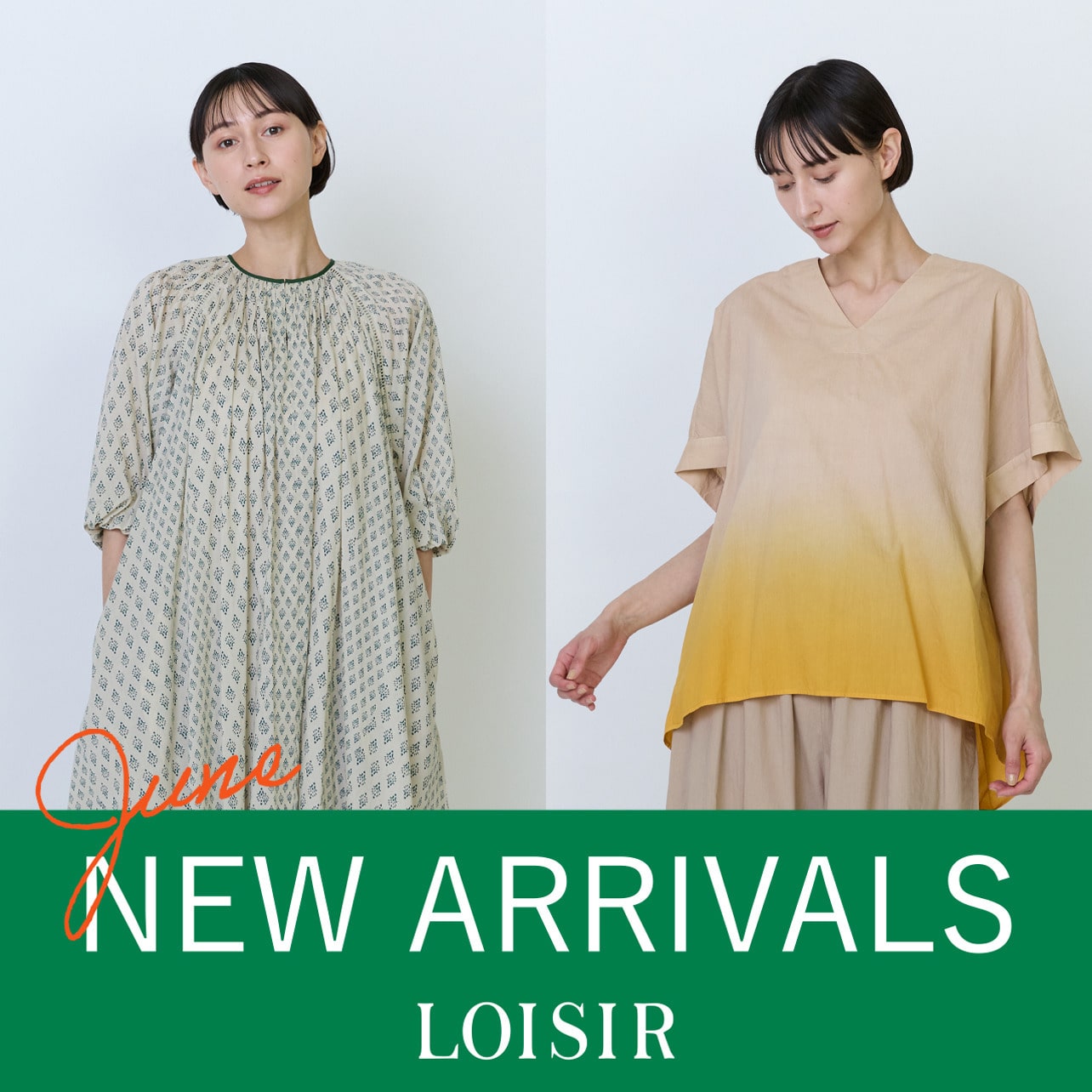 NEW ARRIVALS -June 6月-