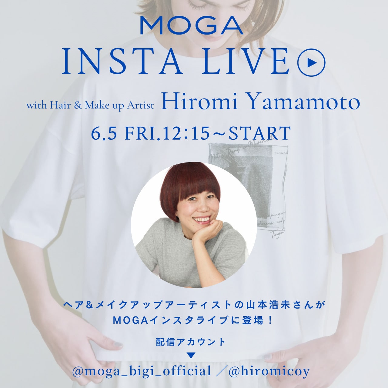 【告知】6/5（金） 12:00～ Special Collaboration INSTA LIVE配信✨
