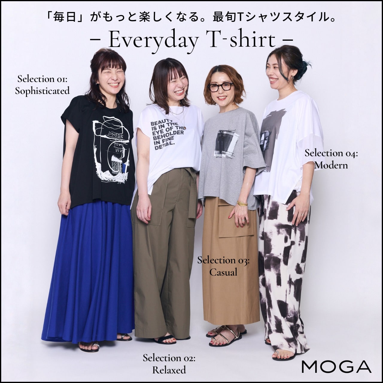 Everyday T‐shirt