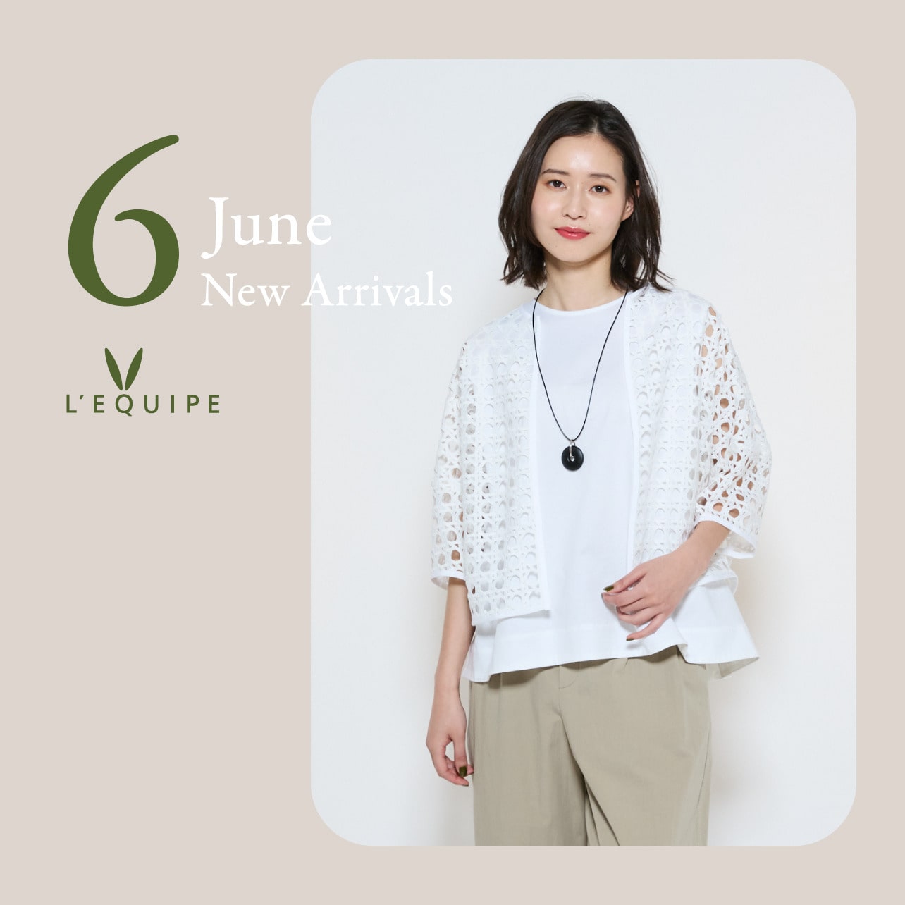 June New Arrivals