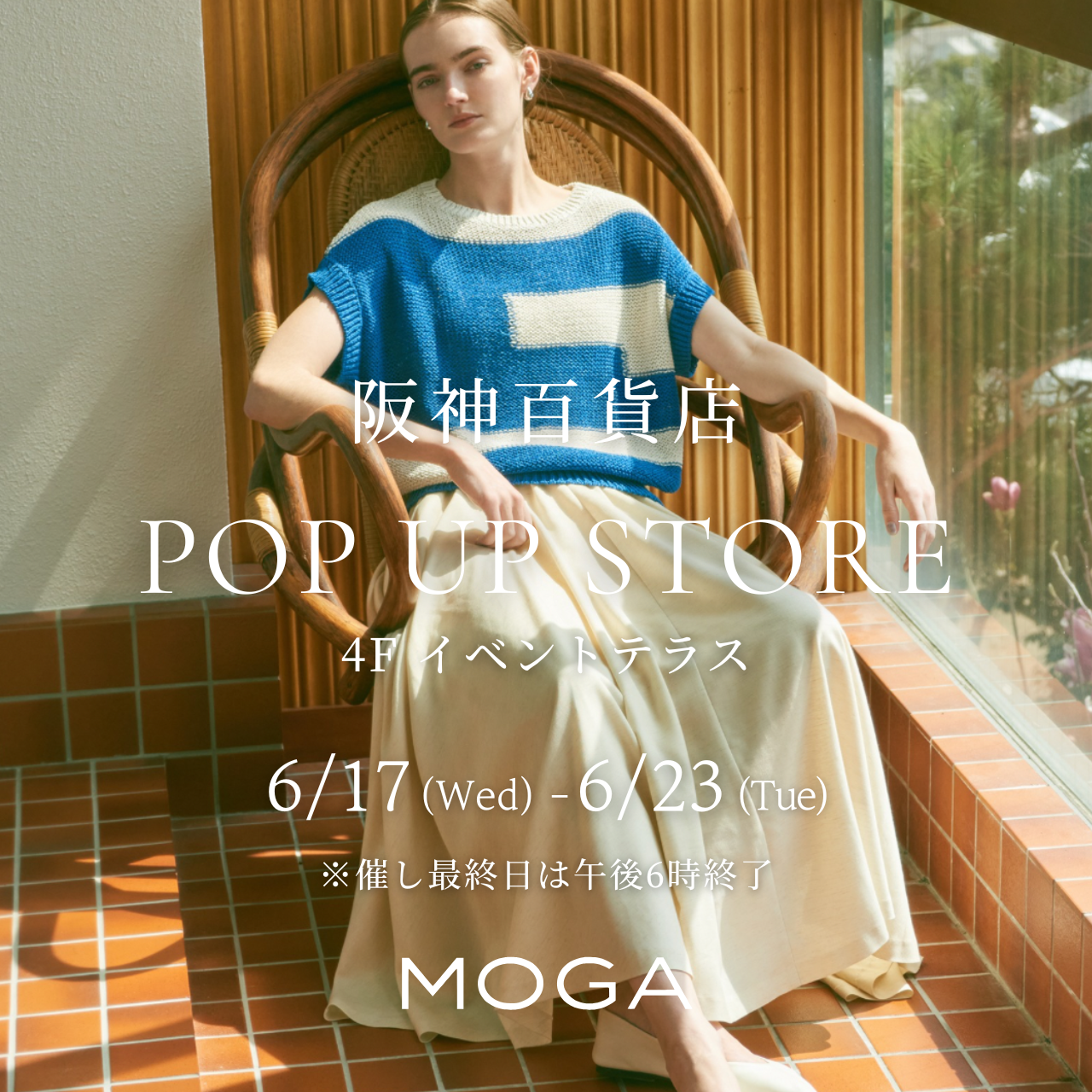 SHOP INFORMATION
