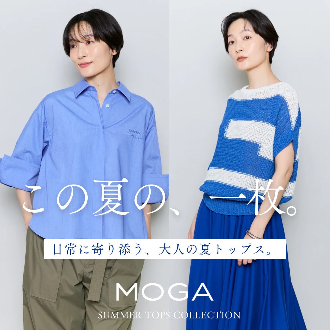 この夏の、一枚。