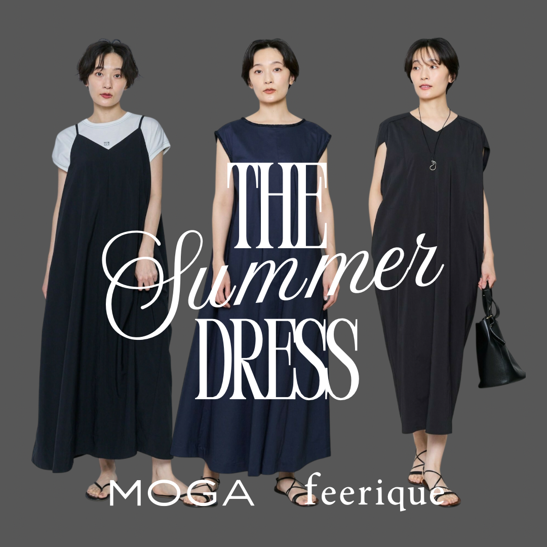 The Summer Dress