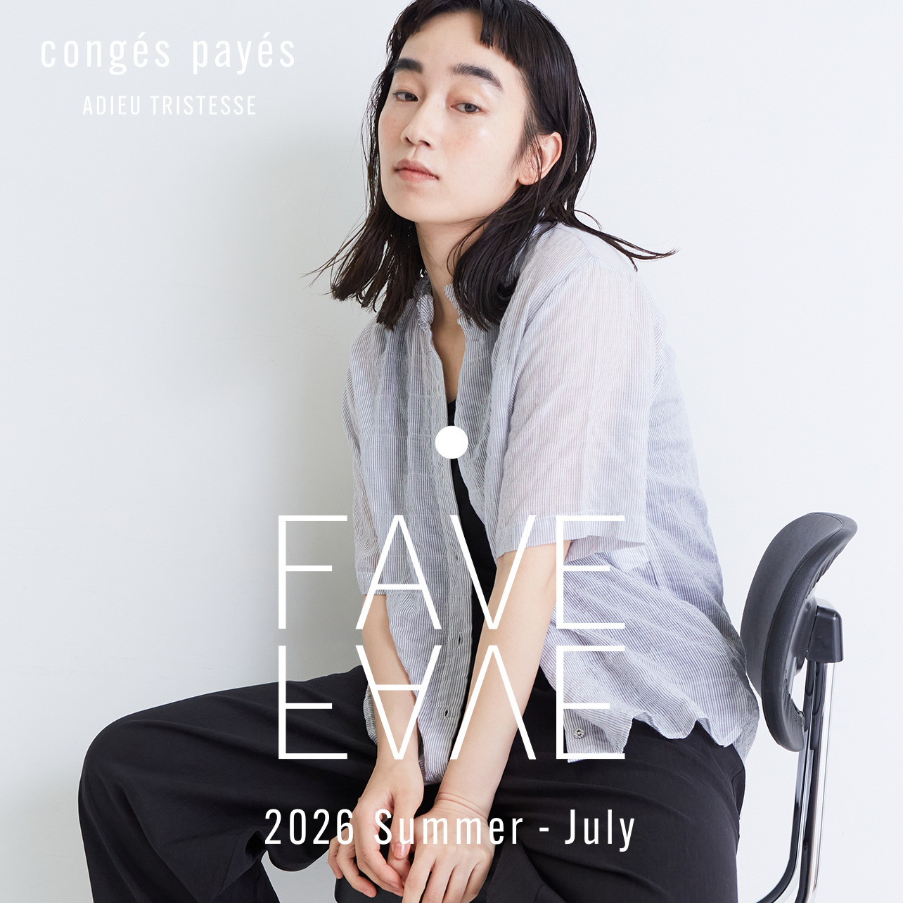 fave item 2026 Summer July